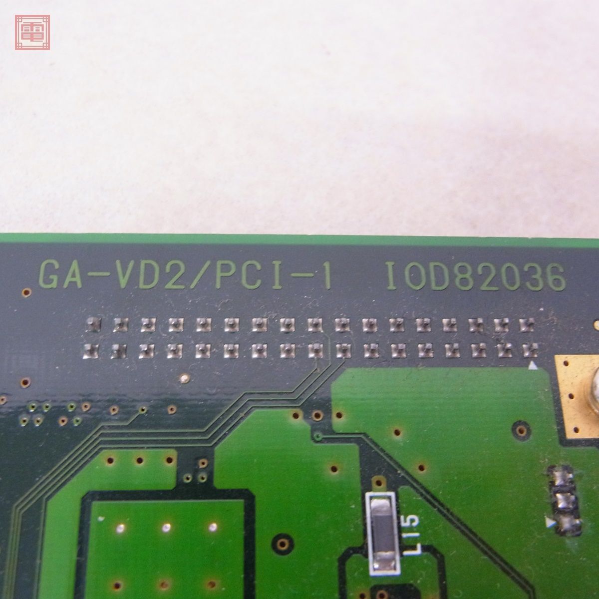PC-9821 3D専用グラフィックアクセラレータボード GA-VDII8/PCI （GA-VD2/PCI-1） アイ・オー・データ I・O DATA 動作未確認【10の画像7