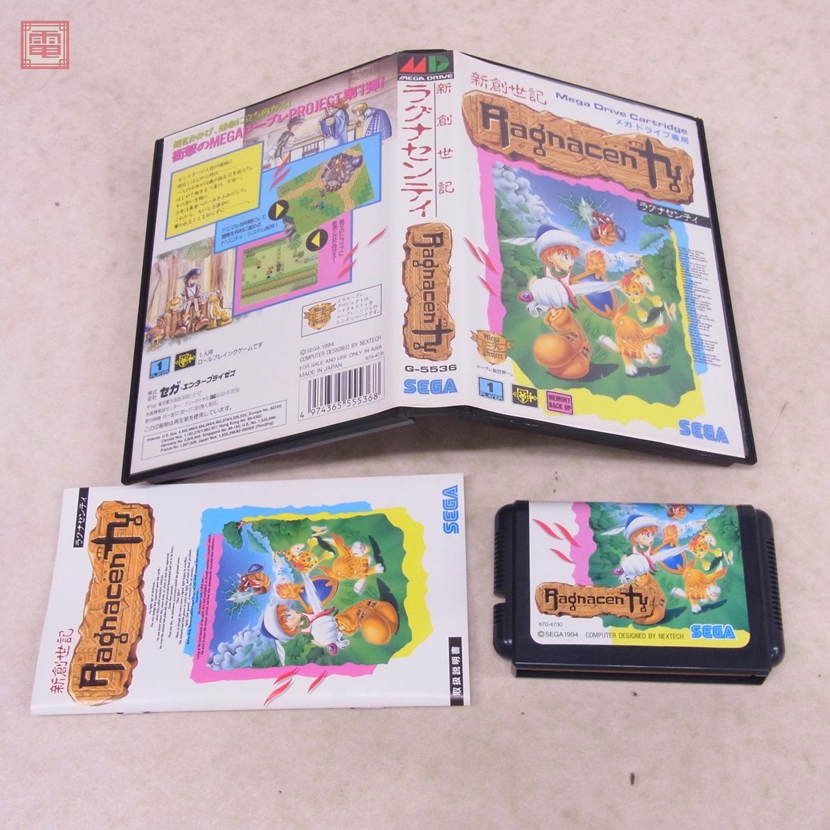 動作保証品 MD メガドライブ 新創世紀ラグナセンティ Ragnacenty セガ SEGA 箱説付【10の画像1