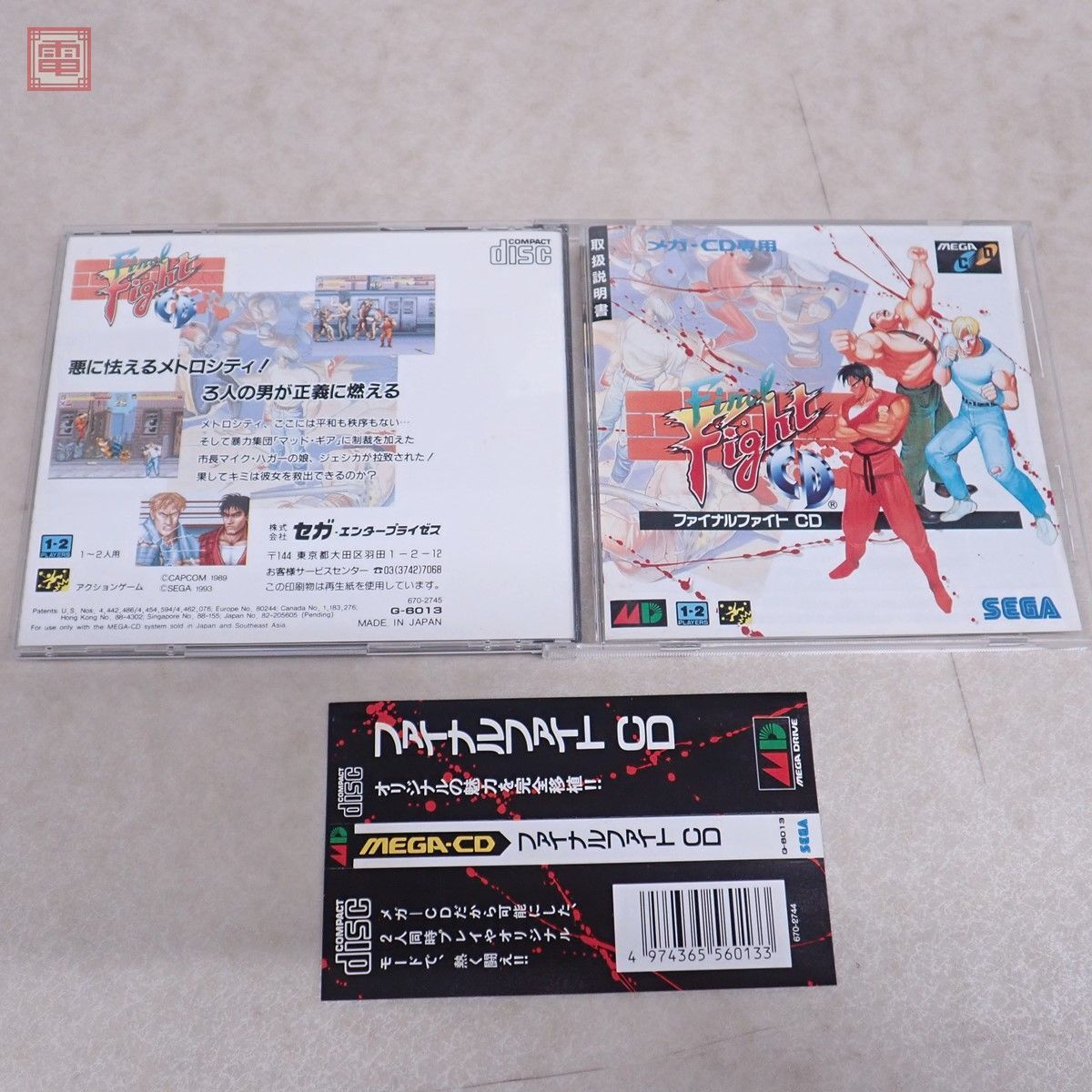 動作保証品 MD メガCD ファイナルファイト CD Final Fight CD セガ SEGA 箱説帯付【10の画像1