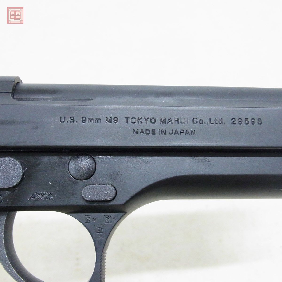 東京マルイ ガスブロ ベレッタ U.S. M9 ミリタリー M92F GBB 現状品【10の画像7