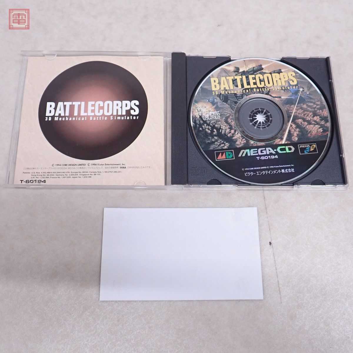 動作保証品 MD メガCD バトルコープス BATTLECORPS ビクター エンタテインメント Victor 箱説帯付【10の画像2