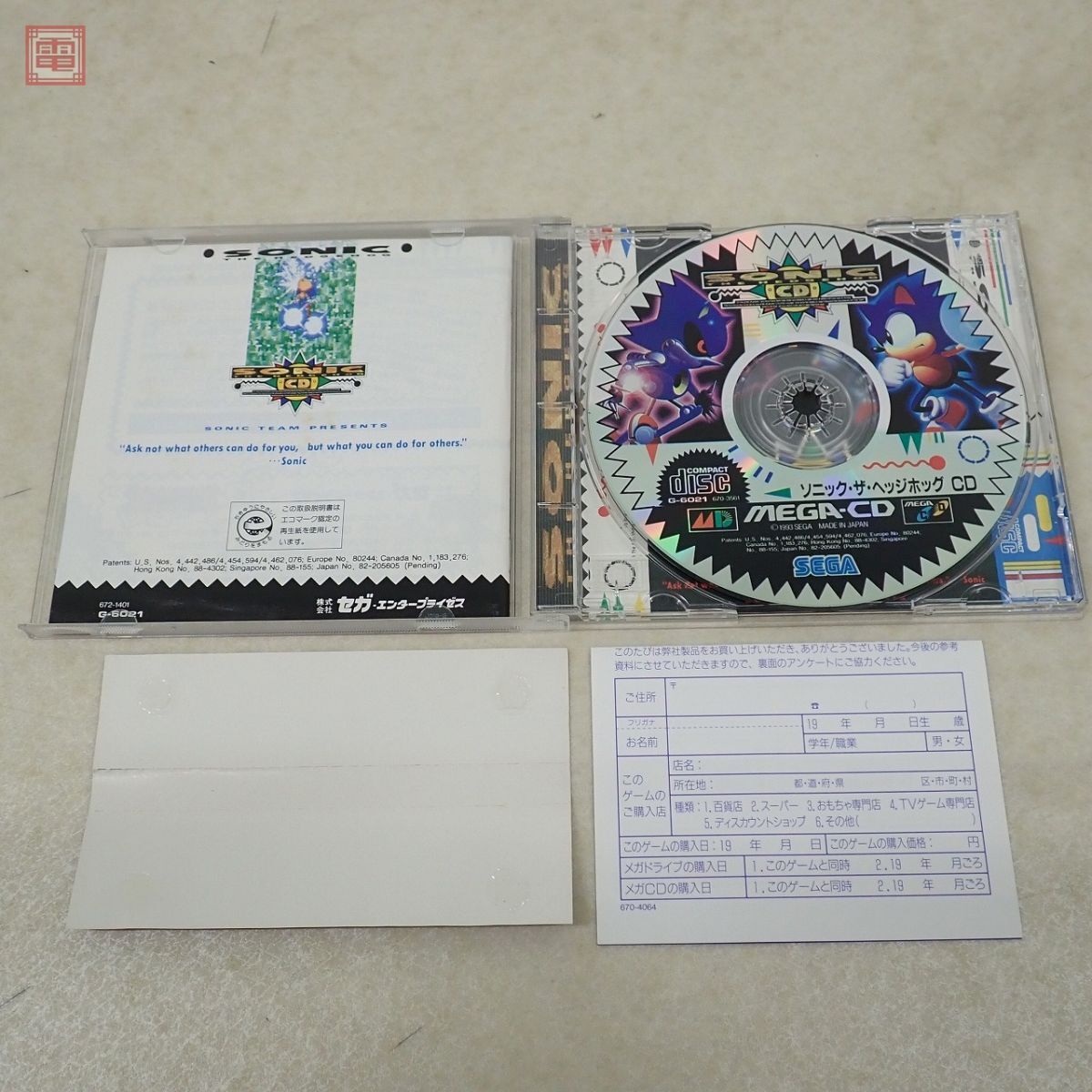 動作保証品 MD メガドライブ メガCD MEGA-CD ソニック・ザ・ヘッジホッグ CD SONIC THE HEDGEHOG CD セガ SEGA 箱説帯ハガキ付【10の画像2