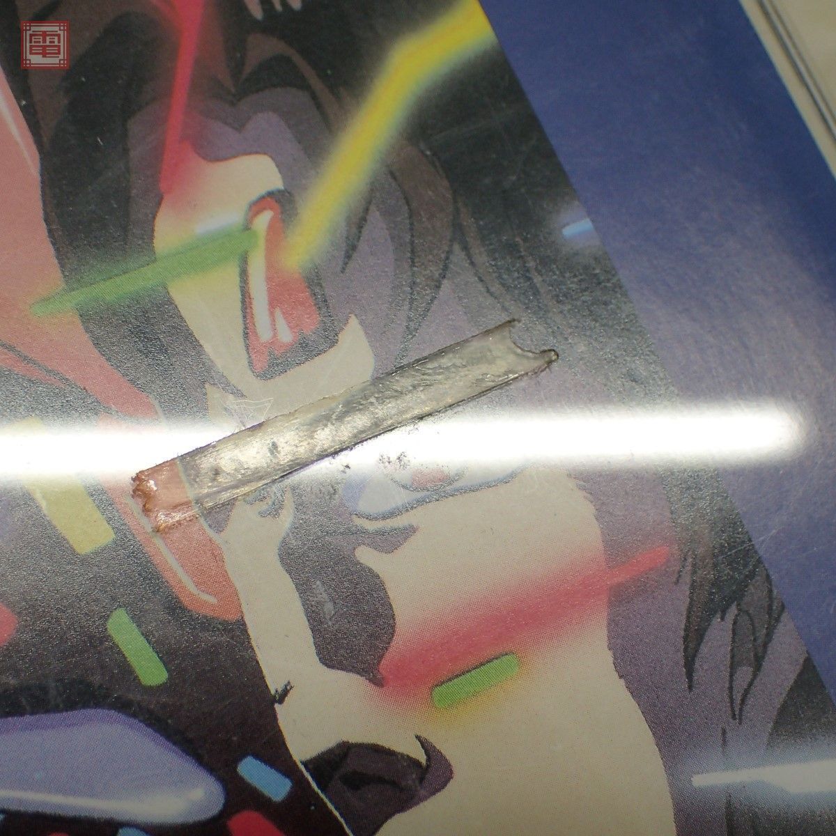 Yahoo!オークション - FM TOWNS CD-ROM サイバーシティ THE Yahoo!オークション - FM TOWNS CD-ROM サイバーシティ THE