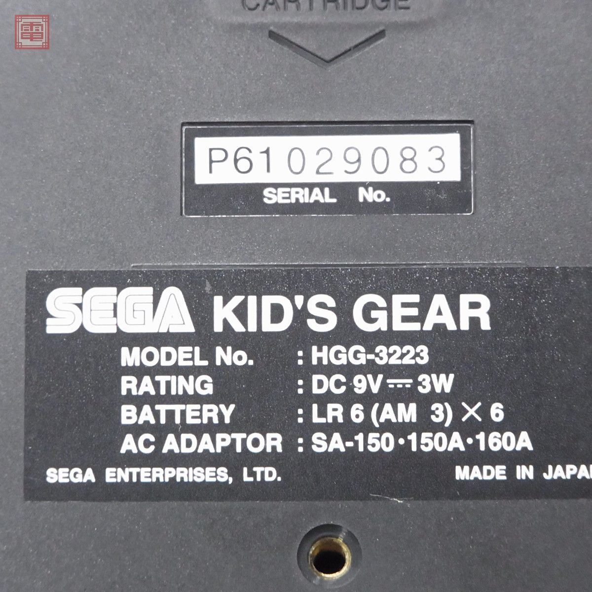 【オーバーホール済】 動作品 GG ゲームギア キッズギア 本体のみ HGG-3223 KID’S GEAR セガ SEGA スタンド付【10の画像8