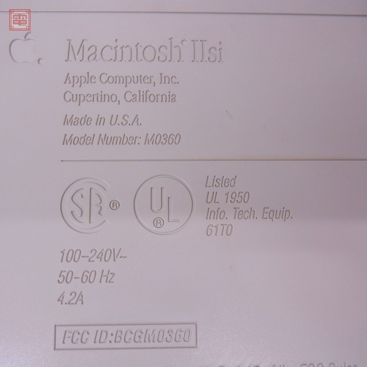 ★Apple Macintosh IIsi M0360 本体のみ 通電不可 HDDなし アップル マッキントッシュ ジャンク パーツ取りにどうぞ【20の画像7
