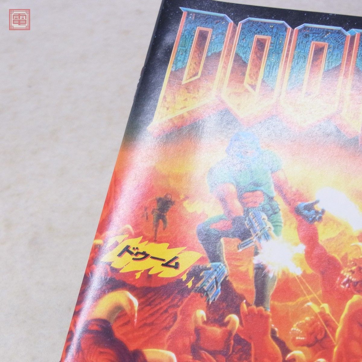 動作保証品 MD メガドライブ スーパー32X DOOM ドゥーム SEGA セガ 箱説ハガキ付【10の画像7