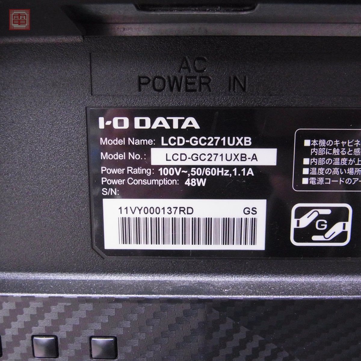 ★ I・O DATA 液晶ディスプレイ LCD-GC271UXB 27インチ ゲーミングモニター アイ・オー・データ 現状品【60の画像5