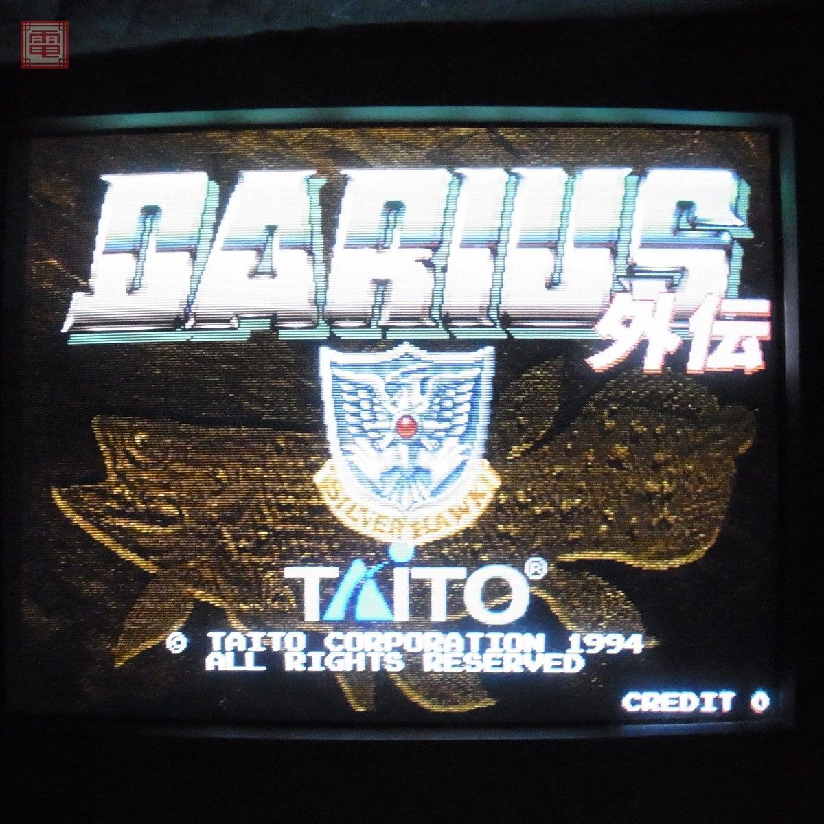 Yahoo!オークション - 1円〜 ROMのみ タイトー/TAITO ダライアス Yahoo!オークション - 1円〜 ROMのみ タイトー/TAITO ダライアス