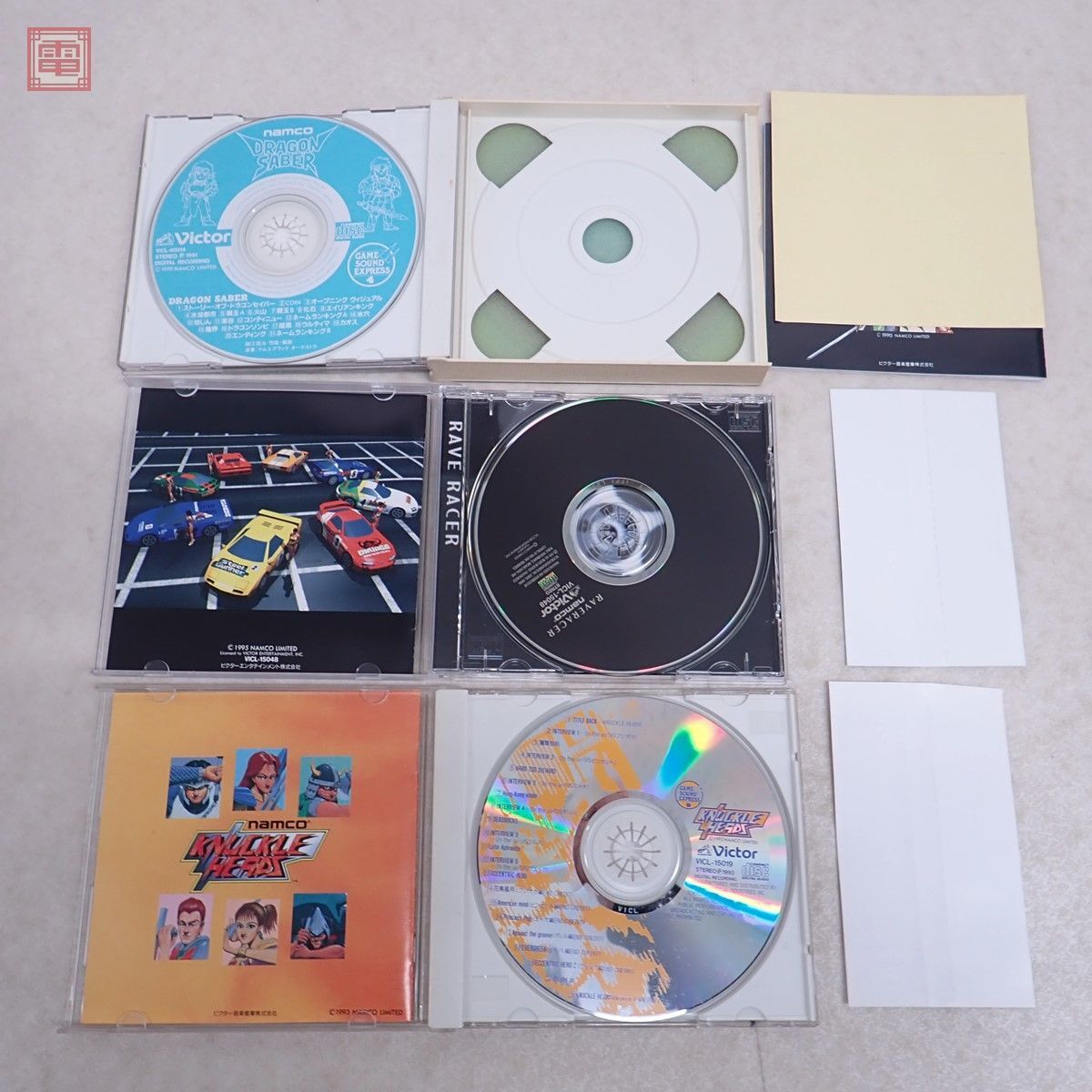 動作保証品 CD サウンドトラック ナムコ 関連 計9点セット ゲームサウンドエクスプレス ドラゴンセイバー リッジレーサー2 等 NAMCO【10の画像3