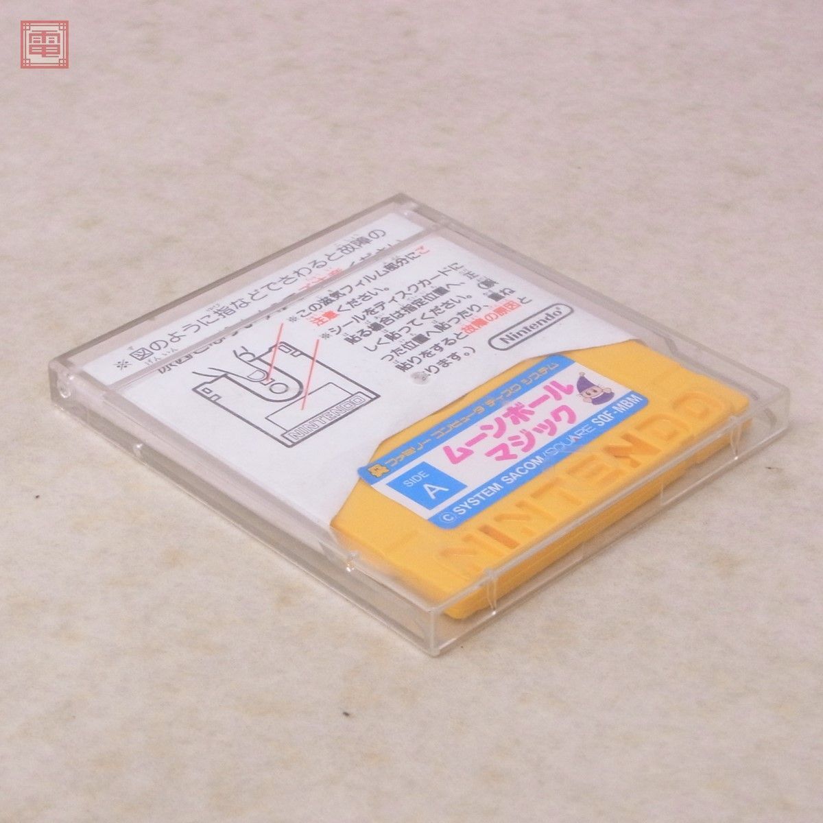 ※ソフトのみ 動作品 FC ディスクシステム ムーンボールマジック SQF-MBM サコム スクウェア SACOM SQUARE【10_画像5