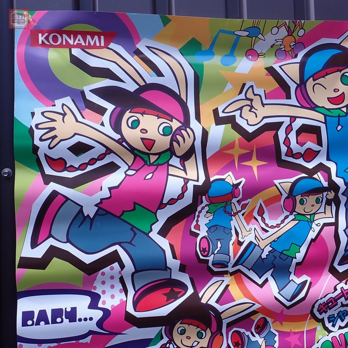 ポスター コナミ/KONAMI pop’n music 14 FEVER! ポップンミュージック14 フィーバー アーケードポスター B1サイズ【20の画像3