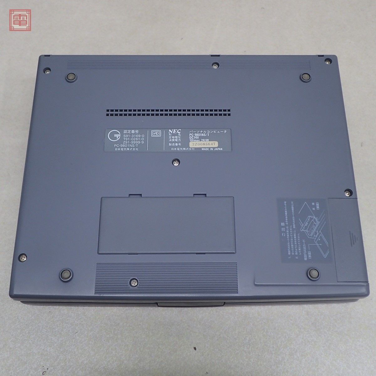 NEC 98noteSX/T PC-9801NS/T 本体のみ 日本電気 ジャンク パーツ取りにどうぞ【20の画像3