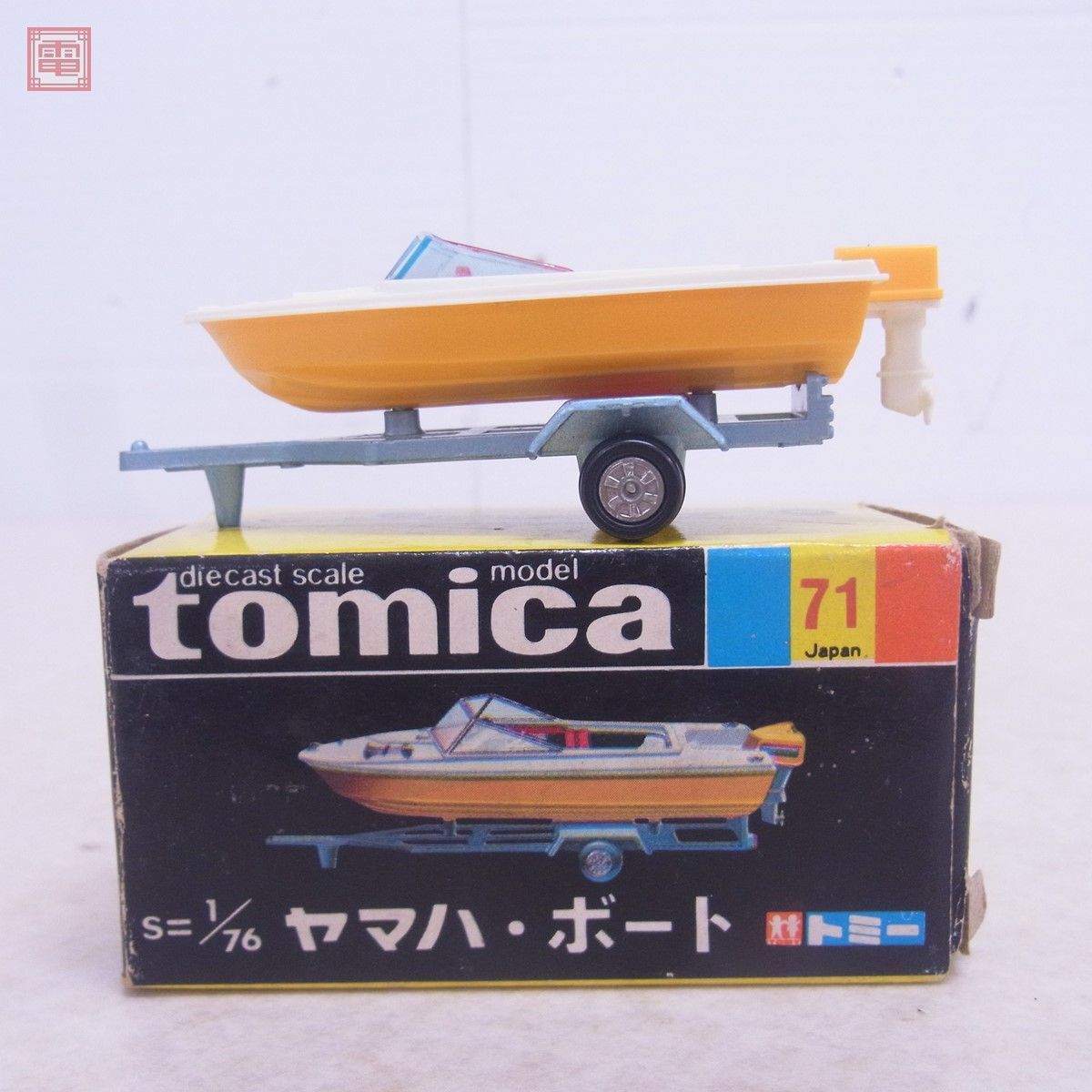 トミカ 日本製 No.71 ヤマハ・ボート 旧ホイール 黒箱 色指定箱 トミー TOMICA TOMY YAMAHA BOAT【10_画像1