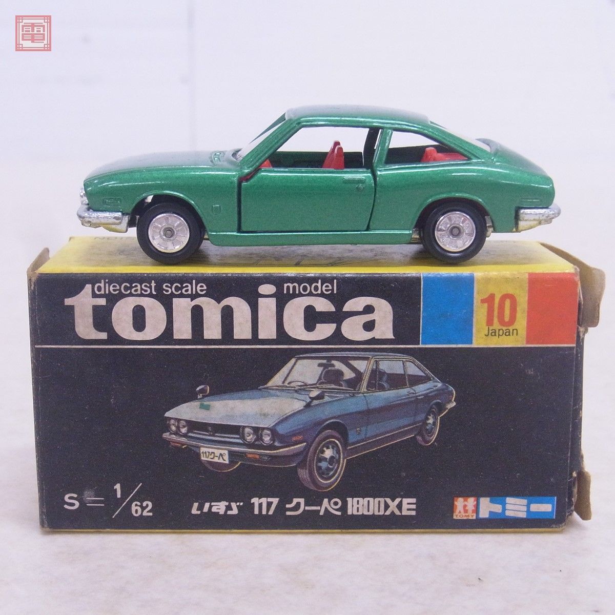 トミカ 日本製 No.10 いすゞ 117 クーペ 1800XE 黒箱 旧ホイール トミー ISUZU 117 COUPE 1800XE TOMY TOMICA【10