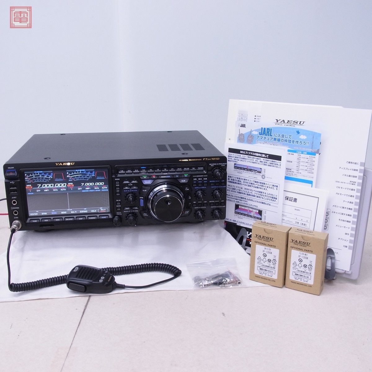 美品 ヤエス 八重洲 FTDX101D HF帯/50MHz 100W オプションフィルター2種組込済 取説・元箱付【SFの画像1