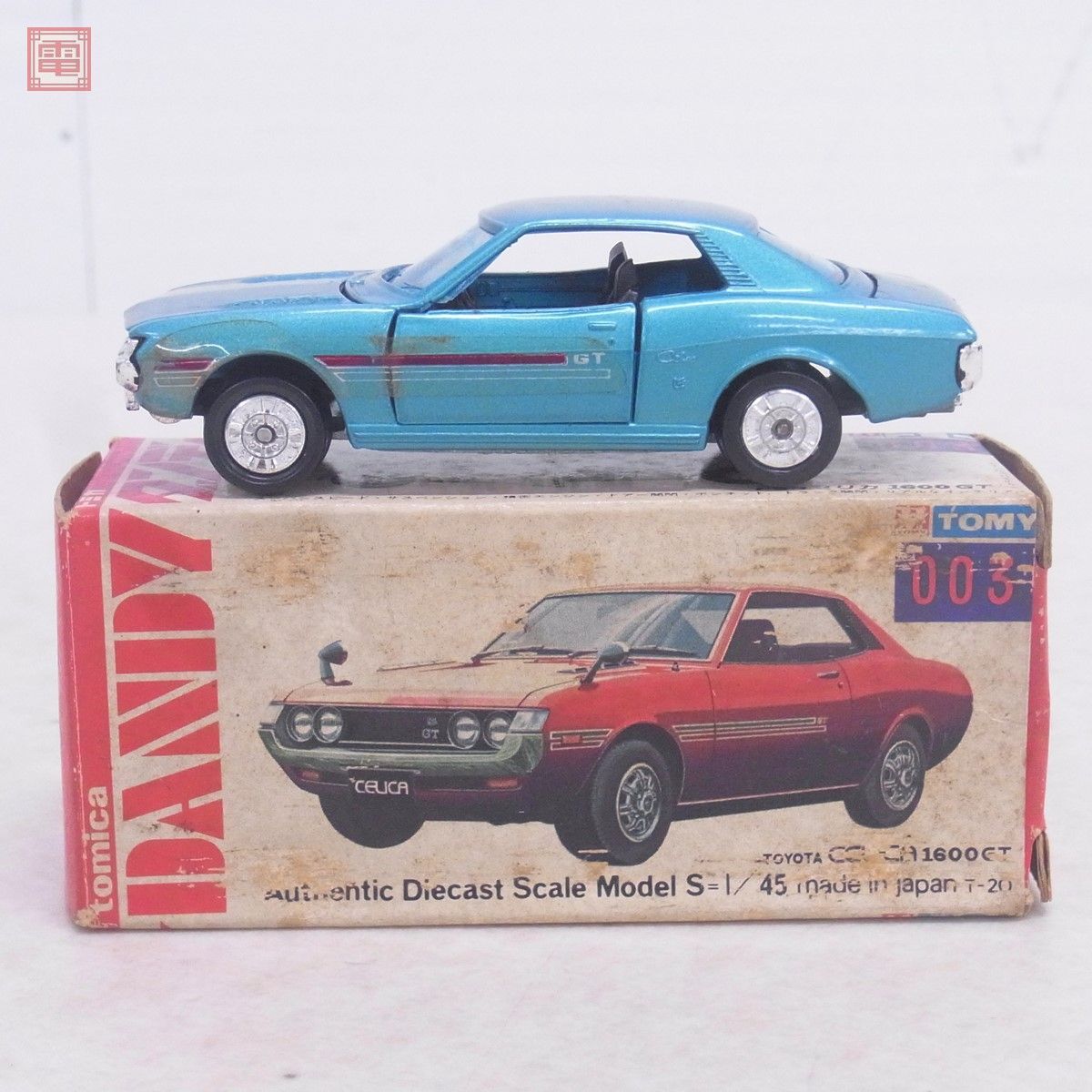 トミカダンディ 003 トヨタ セリカ 1600GT トミー tomica DANDY TOYOTA CELICA【10_画像1