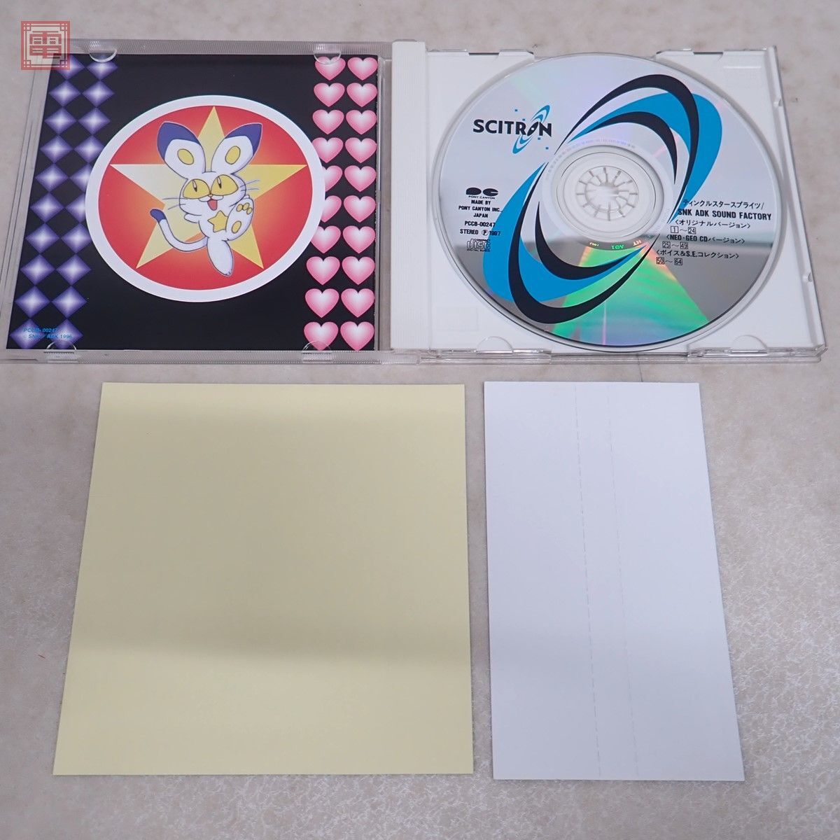 動作保証品 CD ゲームサウンドトラック ティンクルスタースプライツ ADK SOUND FACTORY 帯・ステッカー付【10の画像2