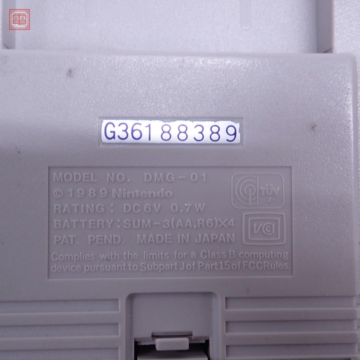 動作品 GB ゲームボーイ 本体 DMG-01 ニンテンドー 任天堂 Nintendo【10_画像8