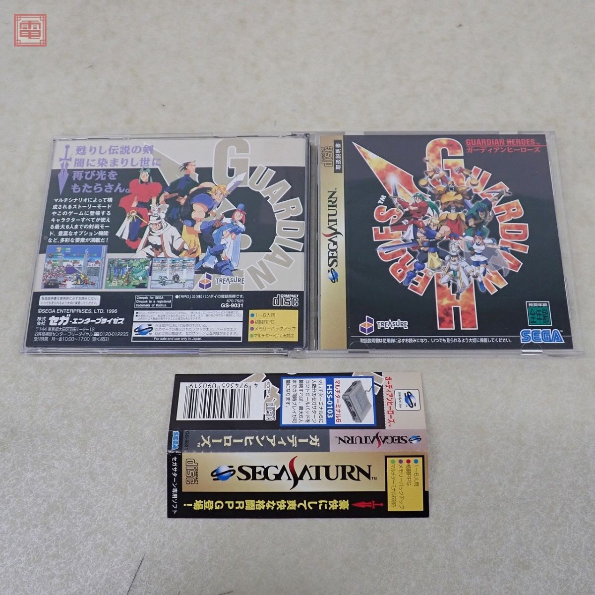 動作保証品 SS セガサターン ガーディアンヒーローズ GUARDIAN HEROES セガ トレジャー SEGA TREASURE 箱説帯付【10の画像1