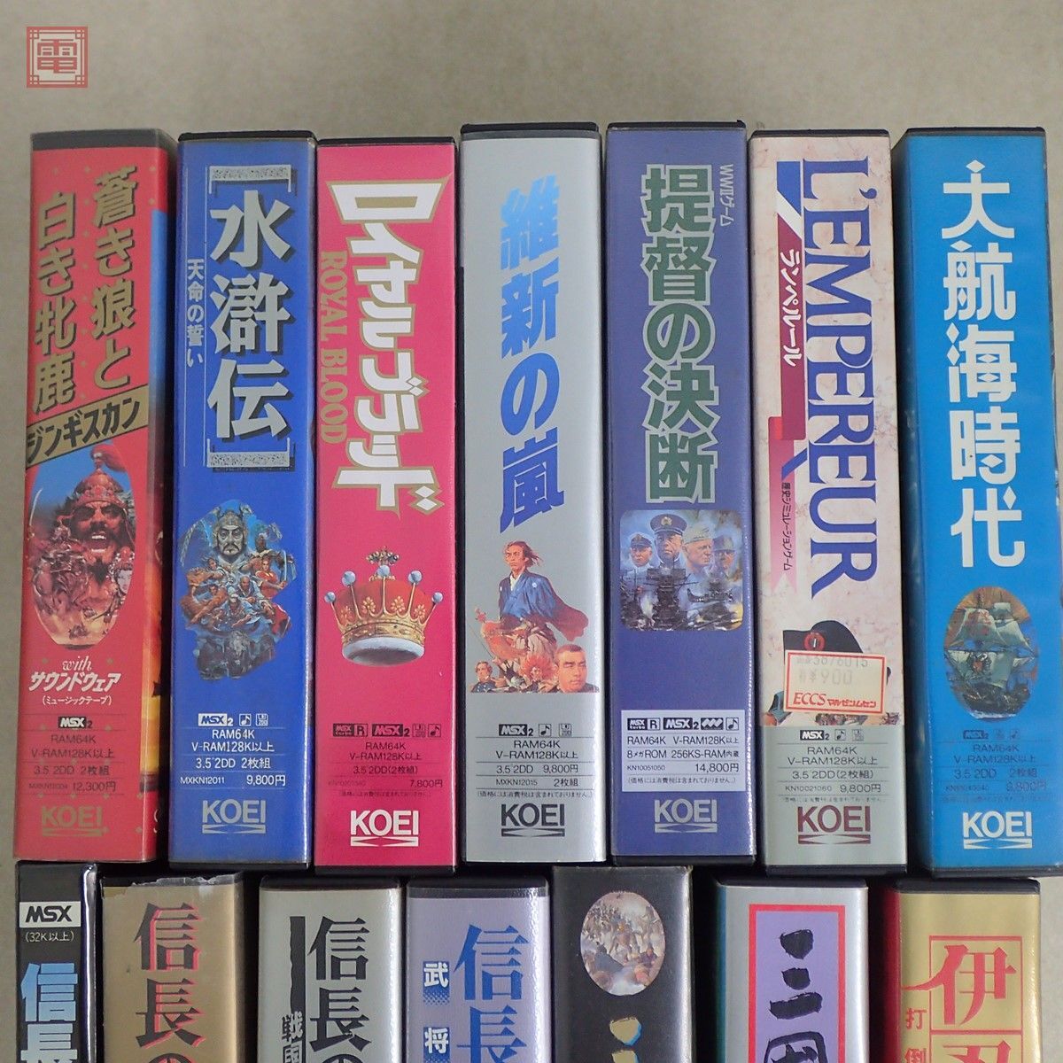 MSX2 信長の野望/三國志/水滸伝/ランペルール/ロイヤルブラッド/伊忍道/大航海時代/提督の決断/蒼き狼と白き牝鹿等14本set 光栄 KOEI【20