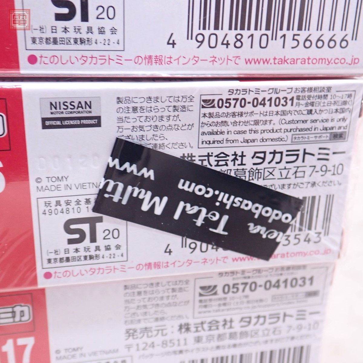 未開封 トミカ 通常版+初回特別仕様 ホンダ シビック タイプR/スズキ ジムニー 他 全8車種 計16台セット タカラ トミー【10