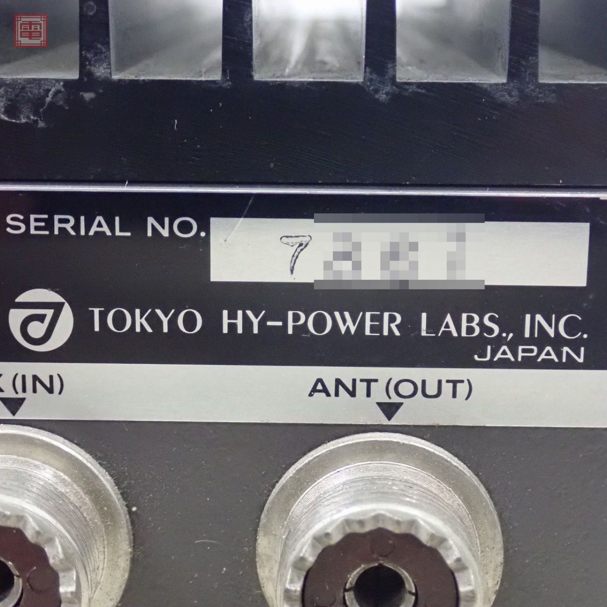 東京ハイパワー HL-80V 144MHz リニアアンプ 35W〜80W【20の画像10
