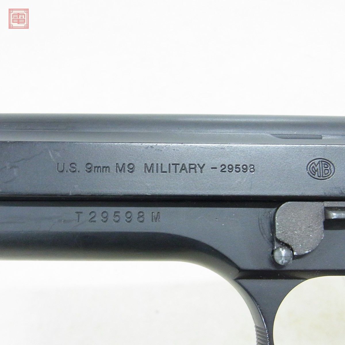 東京マルイ ガスブロ ベレッタ U.S. M9 ミリタリー M92F GBB 現状品【10の画像6