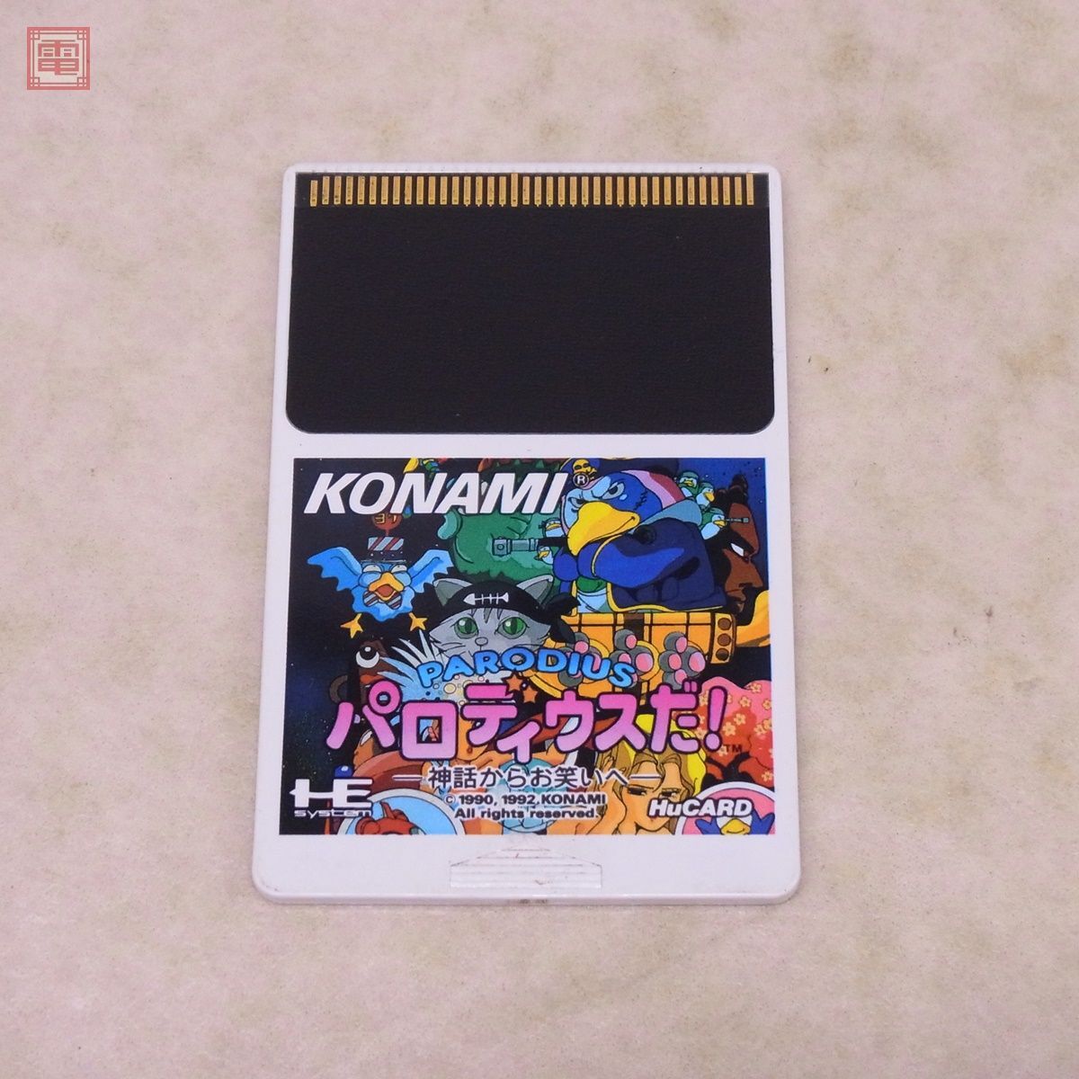 動作保証品 PCE PCエンジン Huカード パロディウスだ！ 神話からお笑いへ PARODIUS コナミ KONAMI 箱付【10_画像3