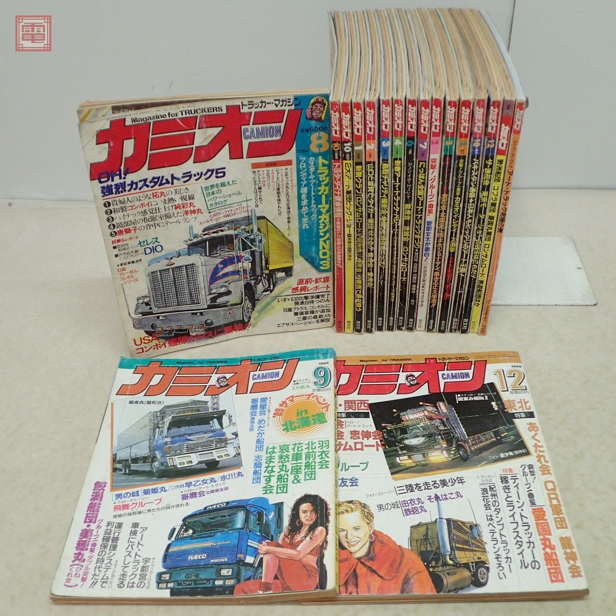 CAMION カミオン トラッカー マガジン まとめて18冊セット 1984年〜1989年 デコトラ カスタム アート・トラック 哥麿会 当時物【20の画像1