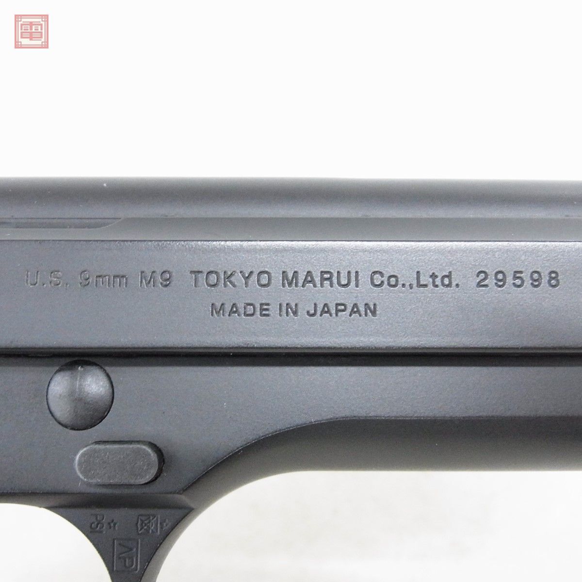 東京マルイ ガスブロ ベレッタ U.S. M9 ミリタリー M92F GBB 現状品【20の画像8