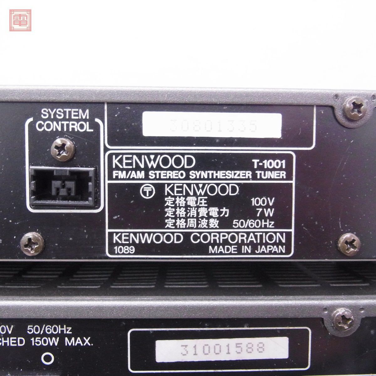 *KENWOOD system player KA-1001G/DP-1001/X-1001/T-1001 + speaker LS-1001 together set Kenwood Junk [BA