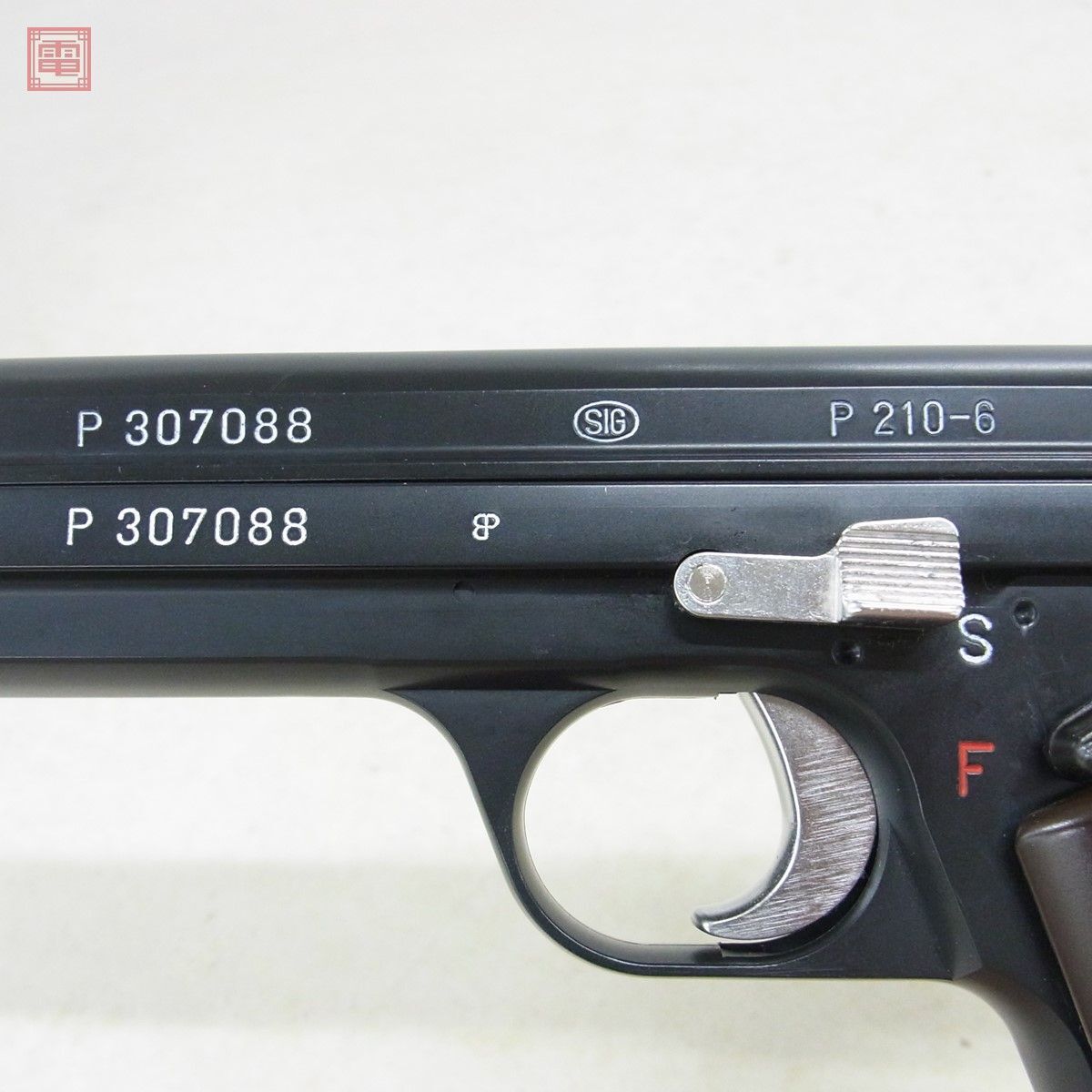 マルシン ガスブロ SIG P210-6 8mmBB GBB ブローバック ジャンク【20_画像7