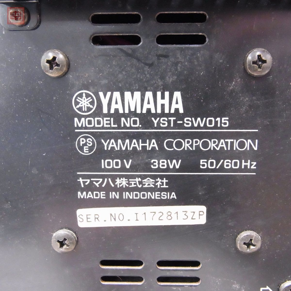 *YAMAHA сабвуфер система YST-SW015 SUBWOOFER SYSTEM Yamaha текущее состояние товар [40