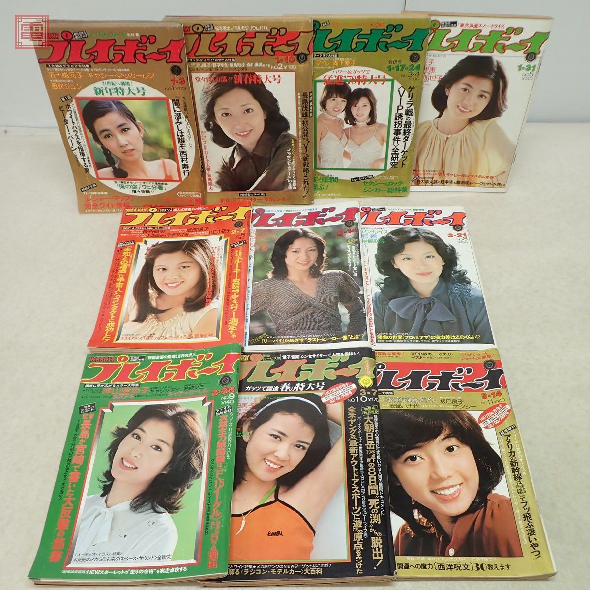 希少 週刊プレイボーイ 1978年/昭和53年 全51号 50冊揃 山口百恵 アグネス・ラム 岡田奈々 浅野ゆう子 朝加真由美 当時物 アイドル【40