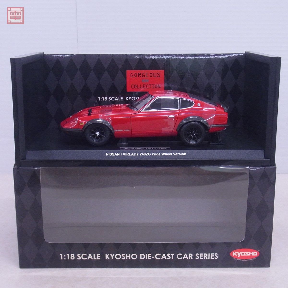 京商 1/18 ニッサン フェアレディ 240ZG HS30H 1971 ワイドホイールバージョン レッド No.08217R KYOSHO NISSAN FAIRLADY【20_画像1