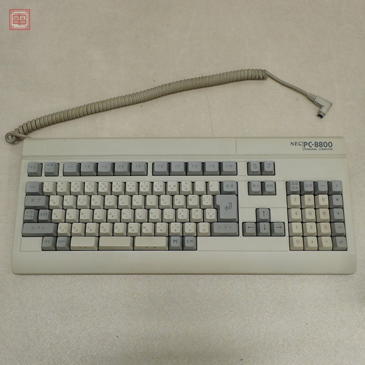 1円〜 動作品 PC-8801 TYPE D キーボード 日本電気 NEC【20の画像1