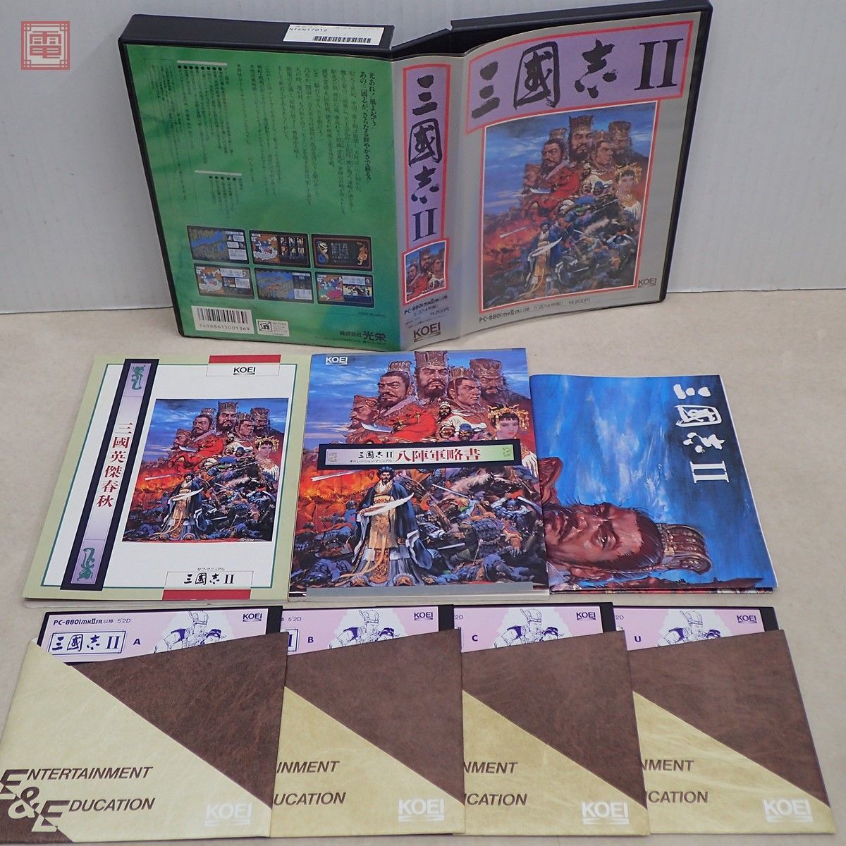 PC-8801mkII/SR 5インチFD ヨーロッパ戦線/大航海時代/三國志・II/水滸伝/信長の野望 全国版/戦国群雄伝/武将風雲録まとめて8本セット【20の画像5