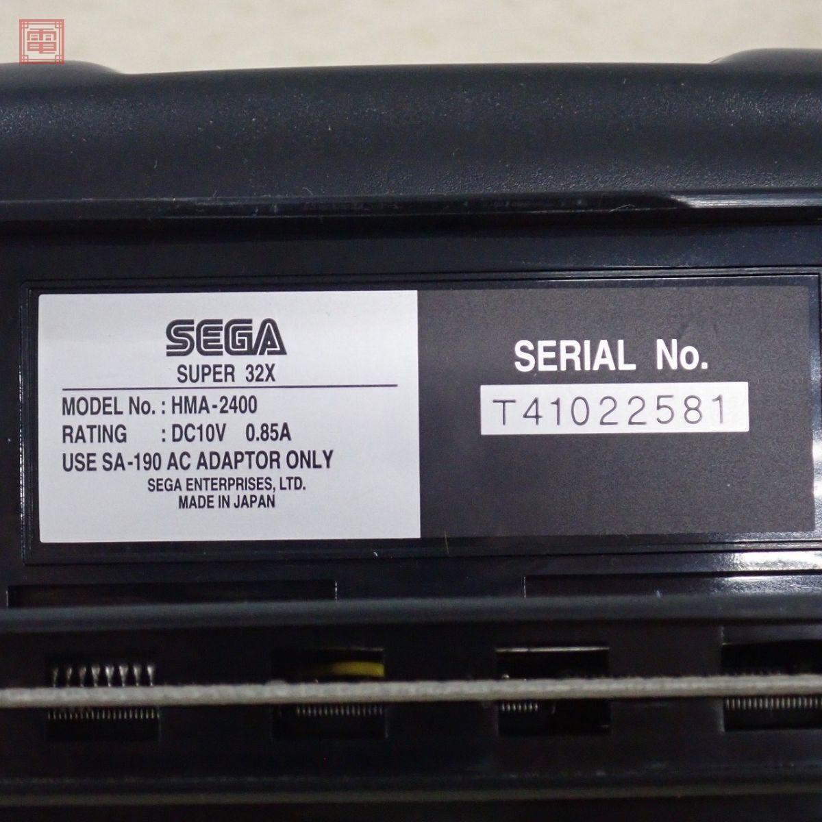 動作品 MD メガドライブ 32BIT アップグレードブースター スーパー32X HMA-2400 本体 MEGA DRIVE セガ SEGA 取説付【10の画像4