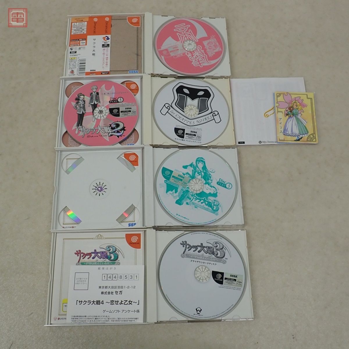 DC Dreamcast north ../ka non / Sakura Taisen /2/3/4/..../.. gentleman DASH!/AIR etc. beautiful young lady series total 15ps.@ box opinion attaching Dub . none [20