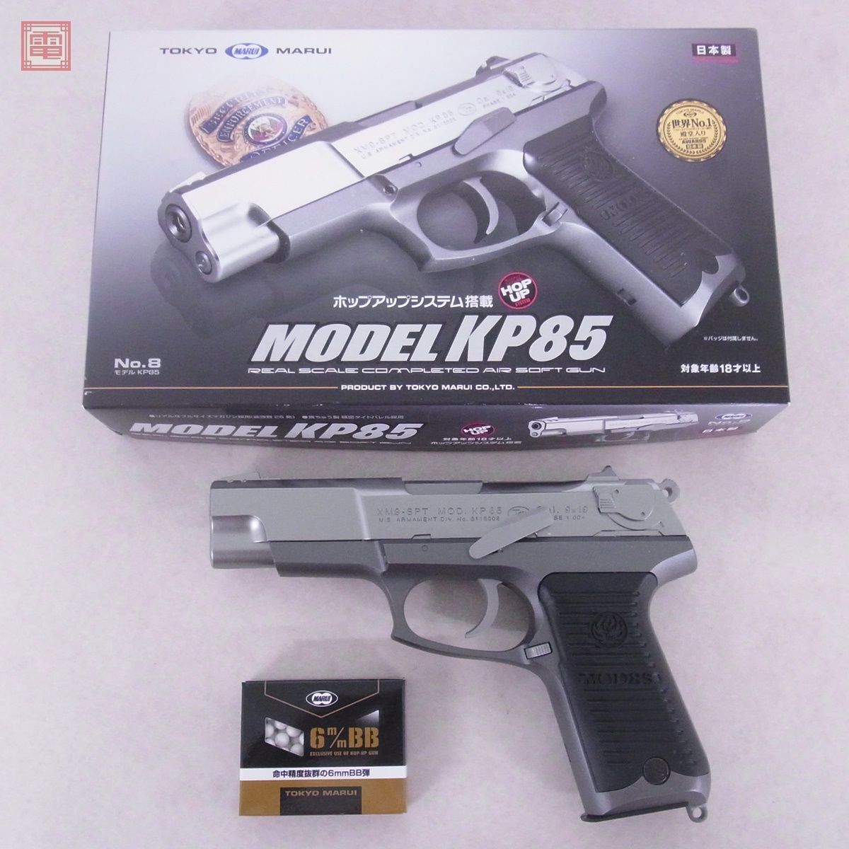 東京マルイ エアコキ 計8挺セット コルトガバメント ベレッタ M92F KP85 CZ75 センチメーターマスター PC356 等【20の画像5