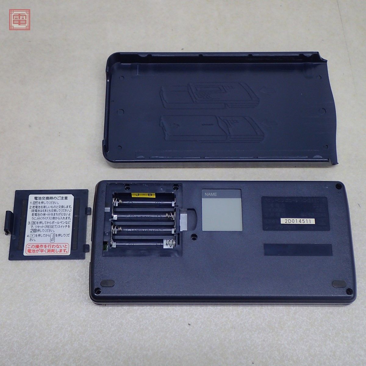  operation verification settled SHARP pocket computer -PC-G850VS school education exclusive use machine pocket computer [10