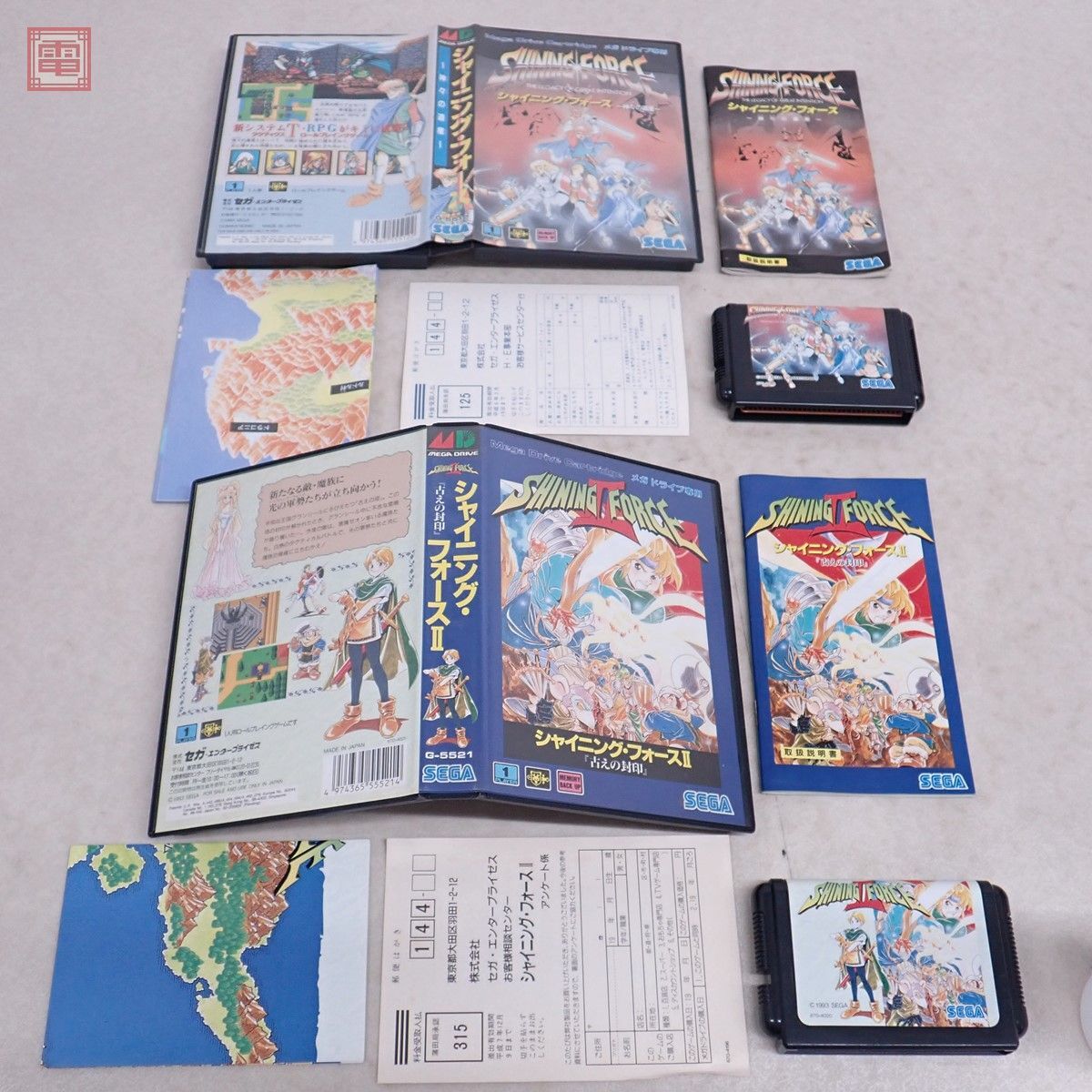 MD/MCD Mega Drive mega CD shining & The *daknes/ shining * force /II/ shining * force CD 4 point set box opinion attaching SEGA[10