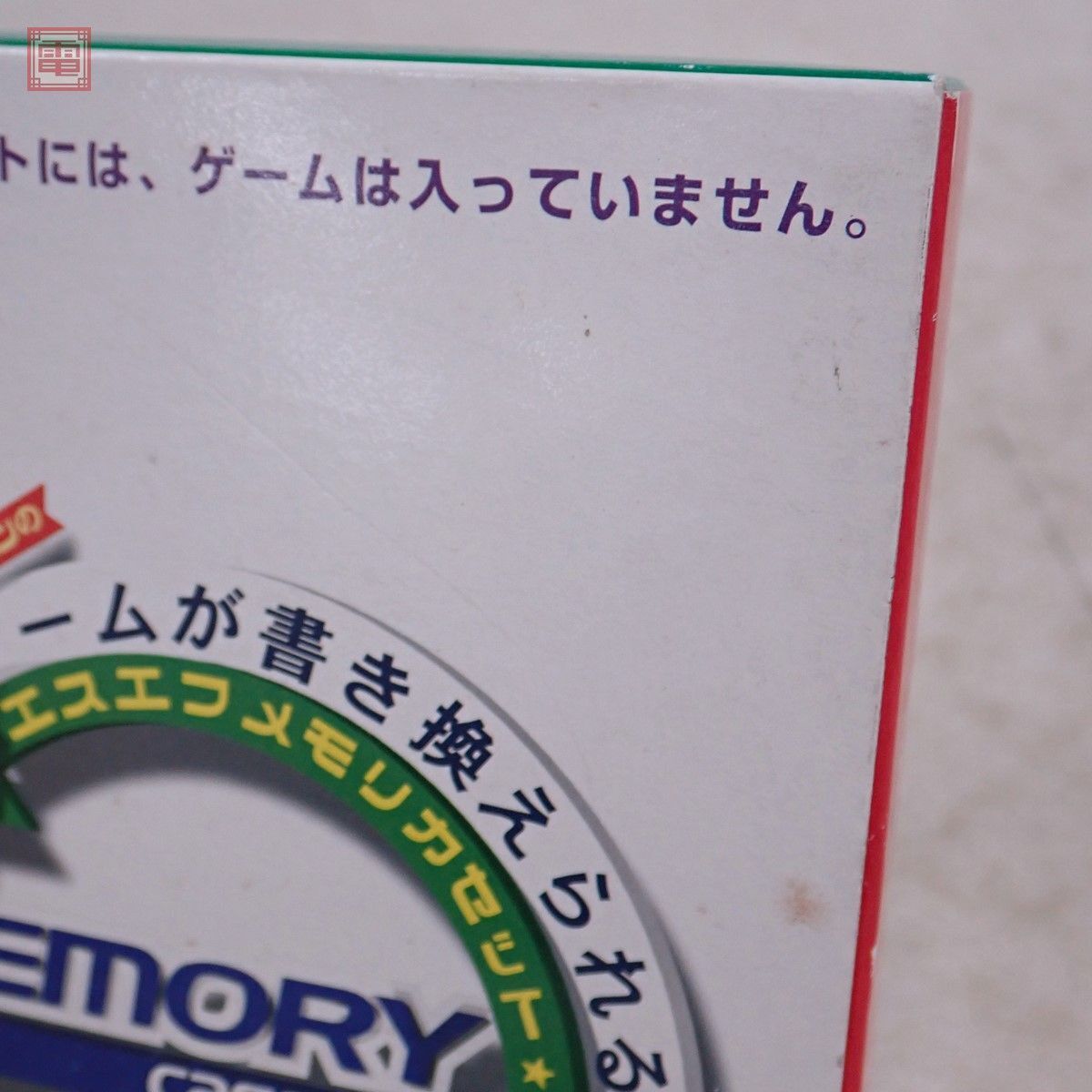 動作保証品 SFC スーファミ SFメモリカセット スーパーファミコンウォーズ 任天堂 Nintendo 箱付【10の画像9