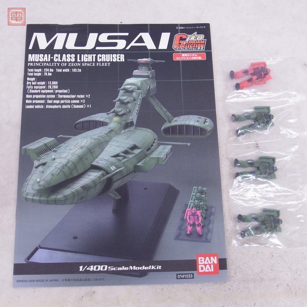 Yahoo!オークション - 未組立 バンダイ 1/400 ガンダム Yahoo!オークション - 未組立 バンダイ 1/400 ガンダム