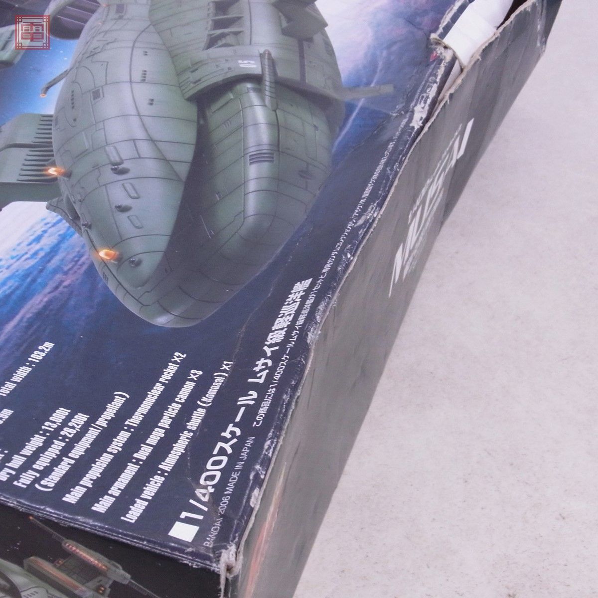 Yahoo!オークション - 未組立 バンダイ 1/400 ガンダム Yahoo!オークション - 未組立 バンダイ 1/400 ガンダム
