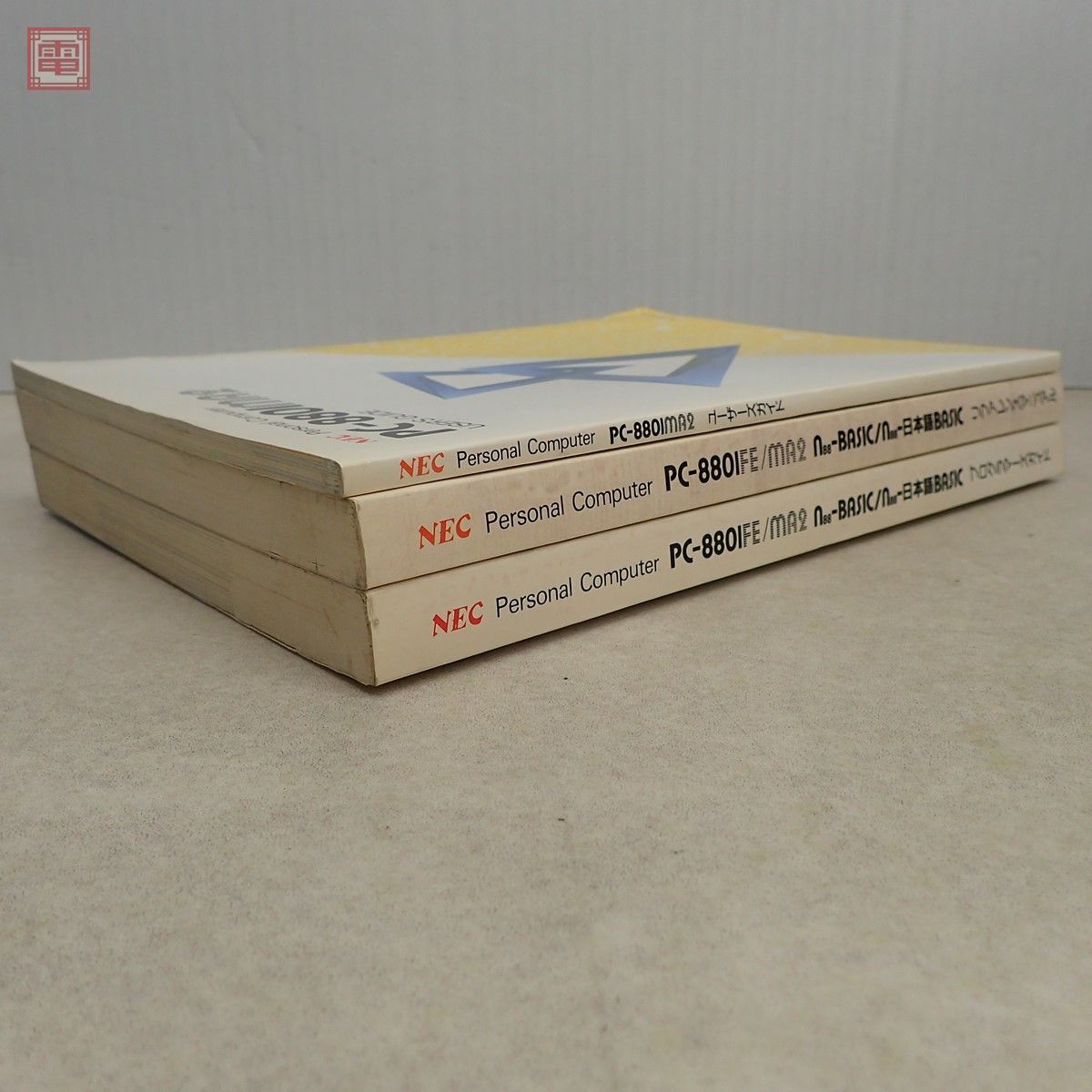 ※取説のみ PC-8801MA2 ユーザーズガイド・N88-BASIC/N88−日本語BASICリファレンスマニュアル・プログラマーズガイド 3冊セット NEC 【20_画像3