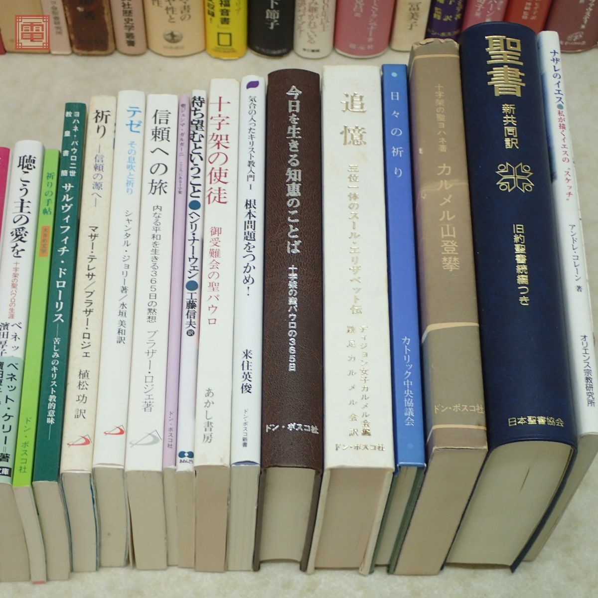 キリスト教 関連本 まとめて112冊 イエズス会 イエスキリスト 福音書 内村鑑三 ヨハネ パウロ 聖書 教会 大量セット まとめ売り【AA