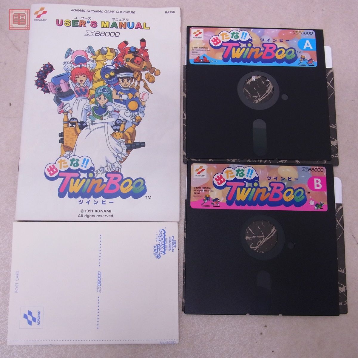 ※FD・取説のみ X68000 5インチFD 出たな!!ツインビー TwinBee コナミ KONAMI ポストカード付【PPの画像1