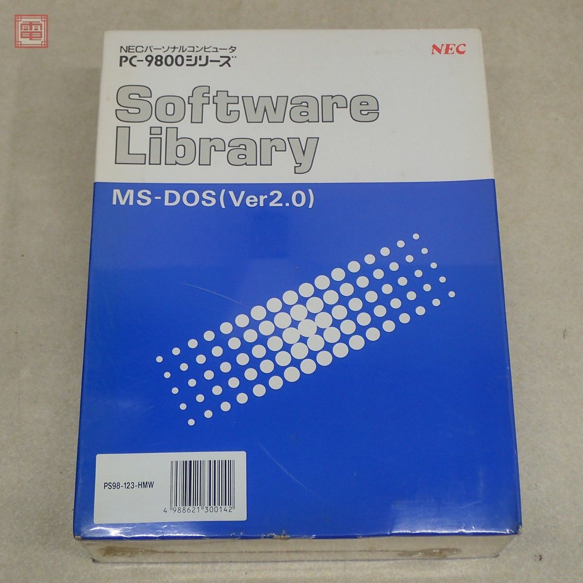 未開封 NEC PC-9800シリーズ Software Library MS-DOS Ver2.0 PS-123-HMW 日本電気【20の画像1