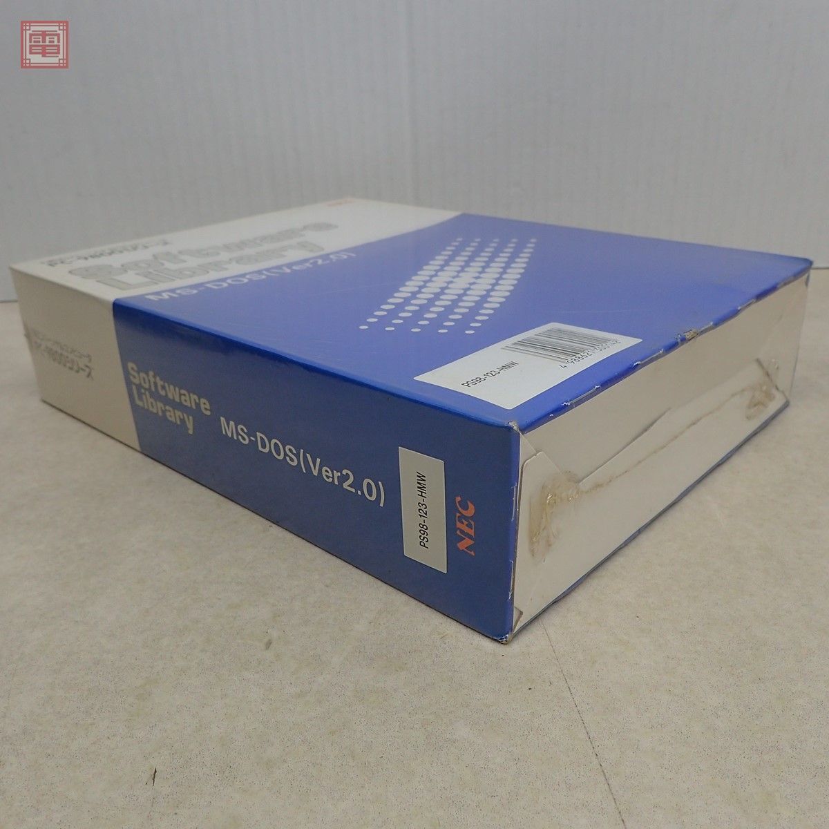 未開封 NEC PC-9800シリーズ Software Library MS-DOS Ver2.0 PS-123-HMW 日本電気【20の画像2